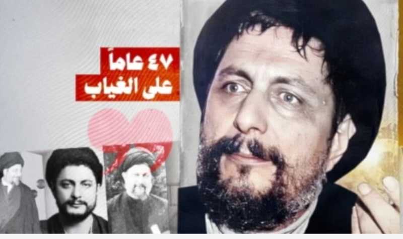 الإمام موسى الصدر كيف أصبح رمزاً للحوار والمقاومة معاً؟ الإمام موسى الصدر كيف أصبح رمزاً للحوار والمقاومة معاً؟