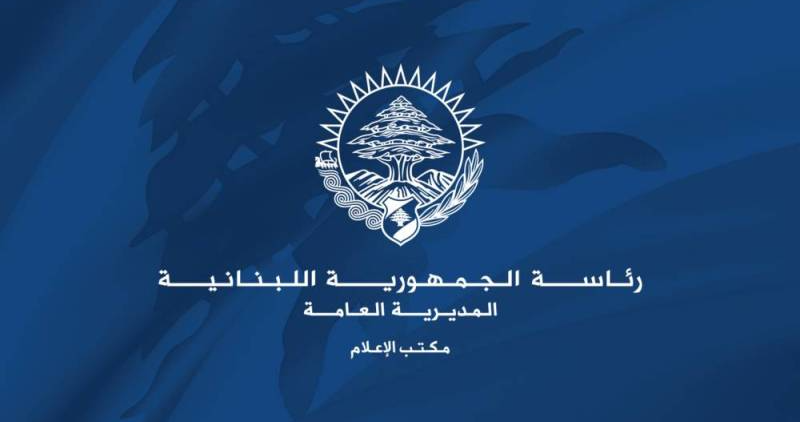 مكتب الاعلام في رئاسة الجمهورية ينفي كلاماً منسوباً إلى الرئيس عون عن اعتداء بليدا