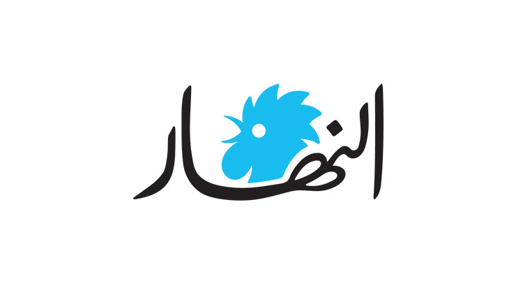 النهار تجديد عرض التفاوض عبر توسيع “الميكانيزم” هل يجدي في لجم التصعيد؟