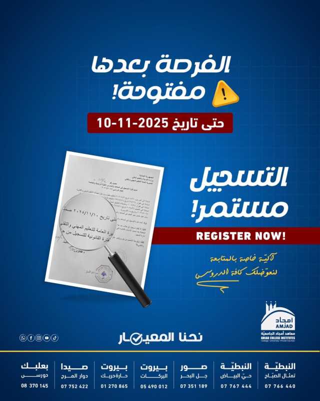 الفرصة بعدها مفتوحة‼️