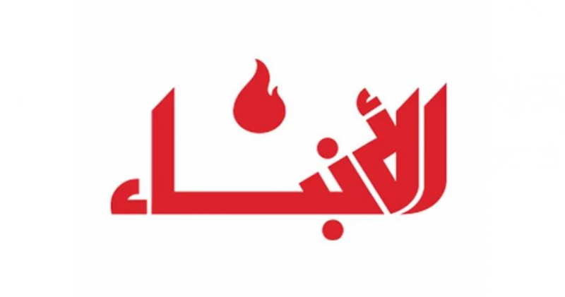 الأنباء إسرائيل قررت توسيع الضربات على لبنان.. التحقيق الدولي يسجل روايات عن انتهاكات مروعة في السوي الأنباء إسرائيل قررت توسيع الضربات على لبنان.. التحقيق الدولي يسجل روايات عن انتهاكات مروعة في السوي