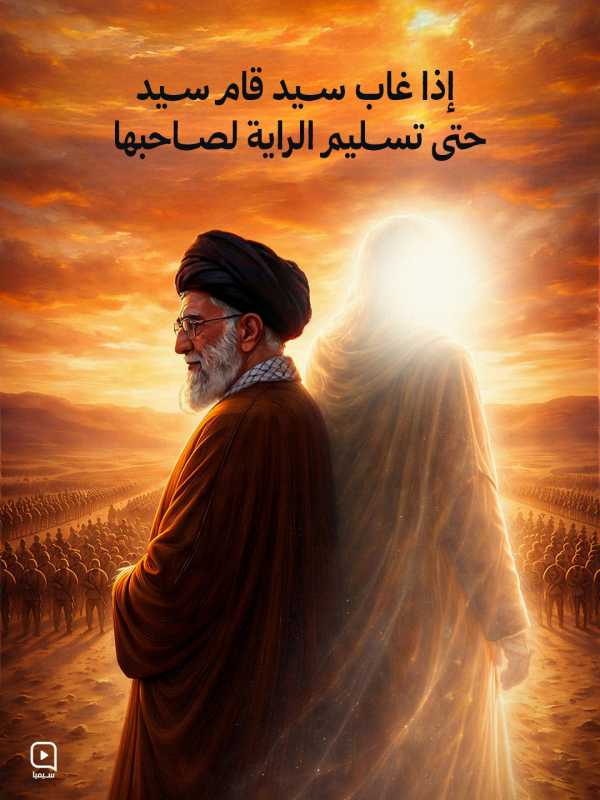 اعلان واسع للحداد العام يوم الإثنين في لبنان على شهادة الإمام السـ.ــيـ..ـد علي الخامنئي