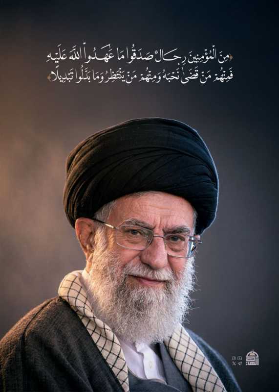 المجلس الشيعي يدعو أهلنا لإعلان الحداد والتعطيل غدا الاثنين استنكارا لاغتيال السيد الخامنئي