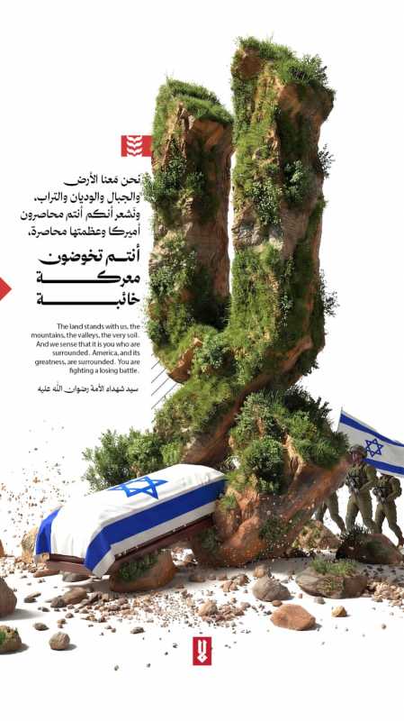 أميركا تزداد عزلة ترامب على سلّم النزول؟