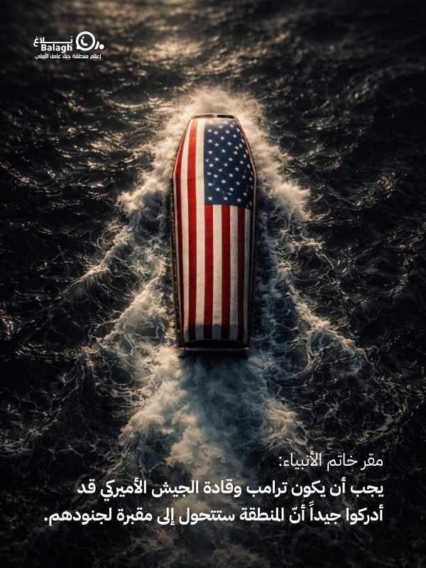 فورين بوليسي خيار الهجوم البري لم يعد مقامرة فقط… بل انتحار استراتيجي مكتمل الأركان.