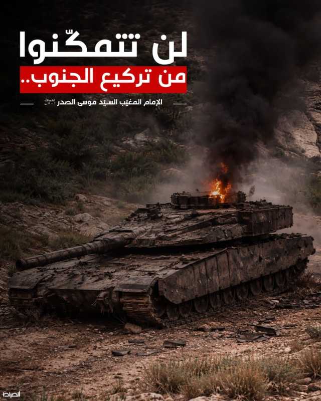 "جيش" الابادة الإسرائيلي الارهابي أطلق حـزب الله لأول مرة في تاريخه قبل قليل صاروخ "S