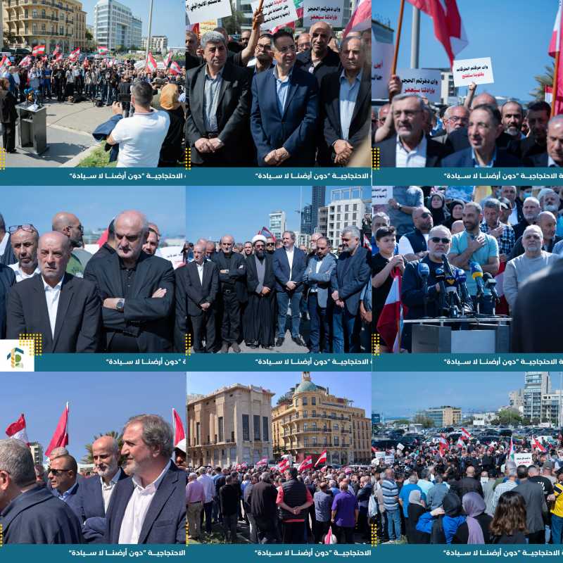  رؤساء بلديات ومخاتير الجنوب ينفّذون وقفة في ساحة الشهداء دون أرضنا لا سيادة وعودة الأهالي أولوية 