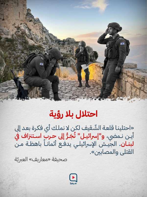 بيانات صادرة عن المقاومة الإسلامية اليوم
