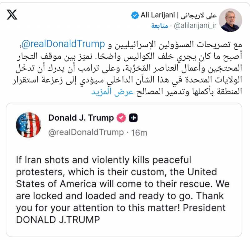 إيران تحذّر ترامب أيّ تدخل في شؤوننا يعني تدمير المصالح الأميركية في المنطقة