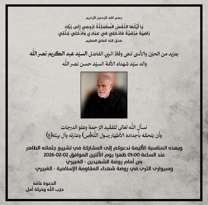 بسم الله الرحمن الرحيم