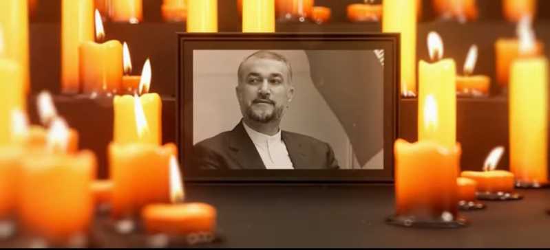 بيان تعزية ومواساة من عائلةُ الشهيد حسین امیرعبد اللهیان