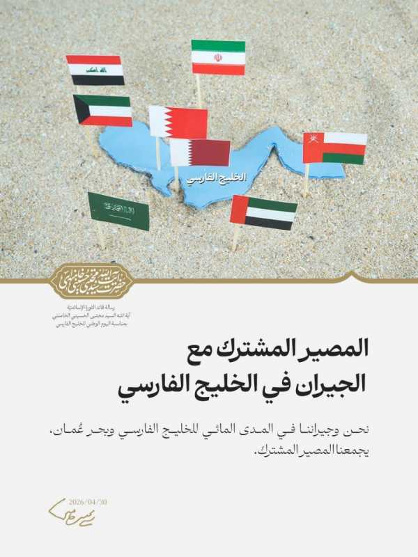 المتحدث باسم الجيش الإيراني إذا ارتكب العدو خطأً وأقدم على اعتداء فسيواجه ساحات وأدوات جديدة في الحر