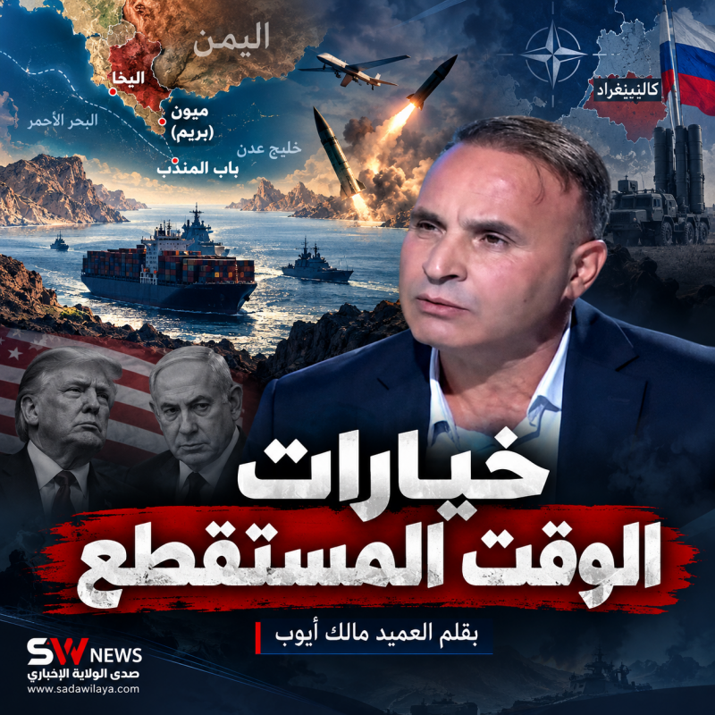 خيارات الوقت المستقطع