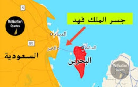 إصابة جسر بحري بين البحرين والسعودية بطائرة مسيّرة