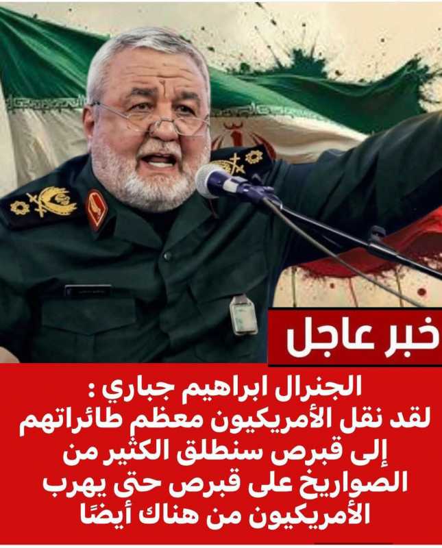 مسؤول أمني كردي الحرس الثوري الإيراني استهدف موقع يتمركز به جنود أميركيين في السليمانية شمال العراق.