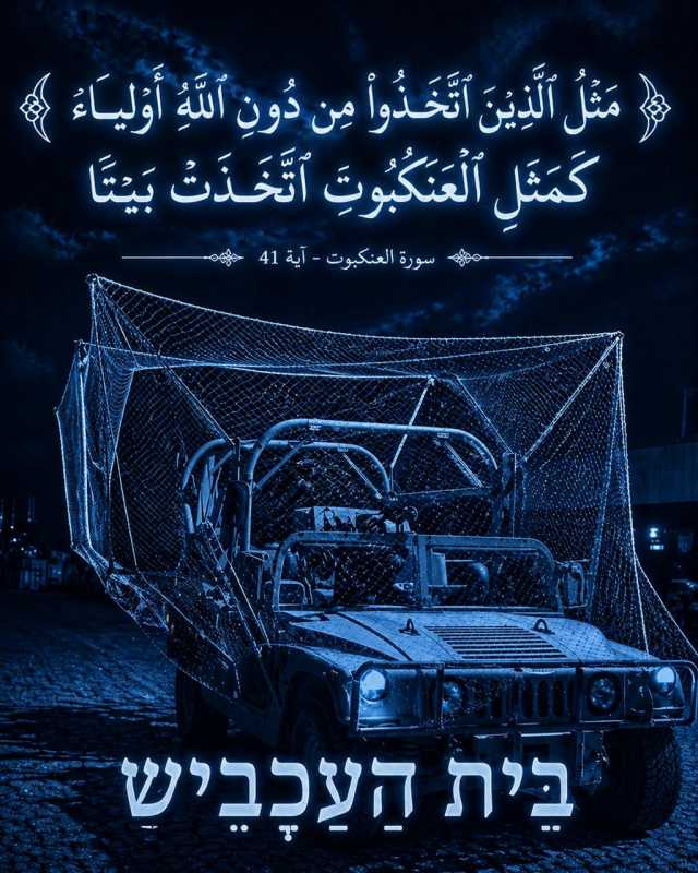 بيانات صادرة عن المقاومة الإسلامية1و2