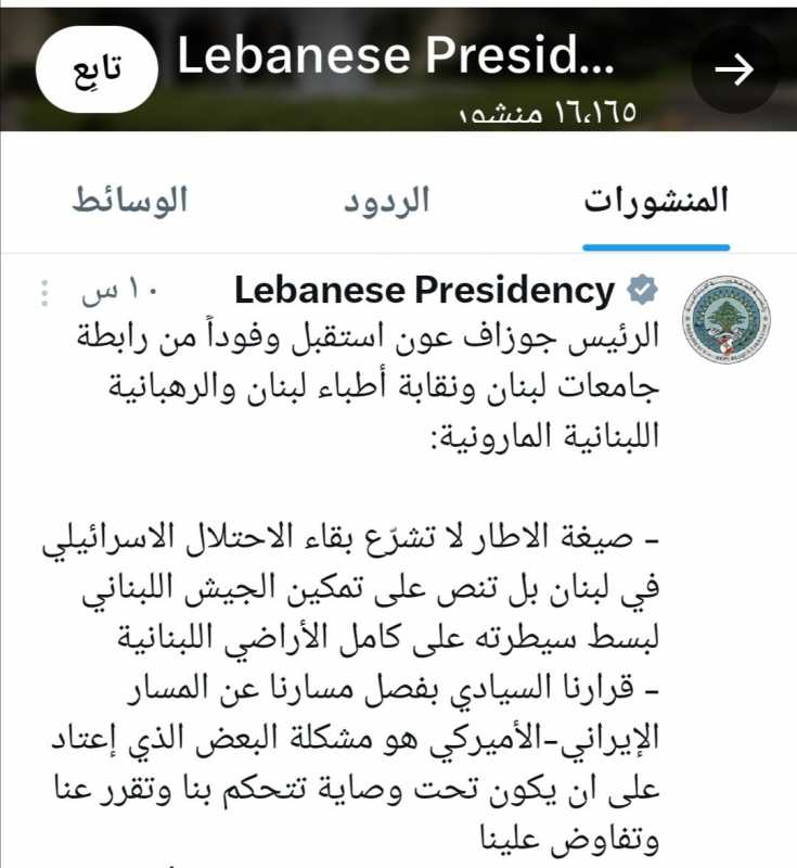 عضو المجلس السياسي في حزب الله الحاج غالب زينب