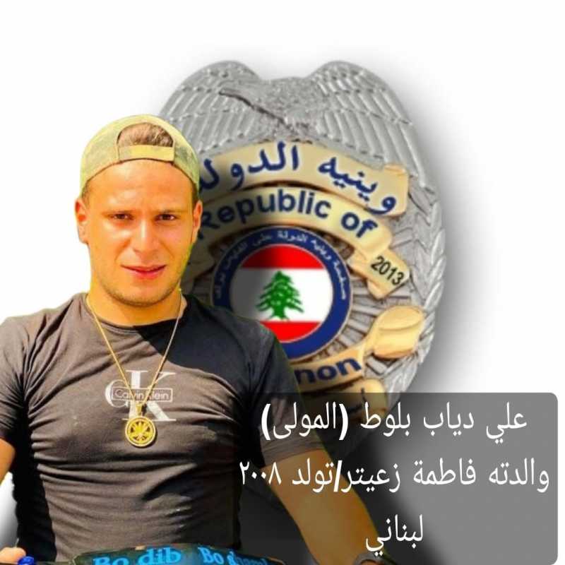 يستخدم زوجته للترويج لماية دولار مزيفة في الضاحية الجنوبية لبيروت، هل وقعتم ضحيتهما؟!