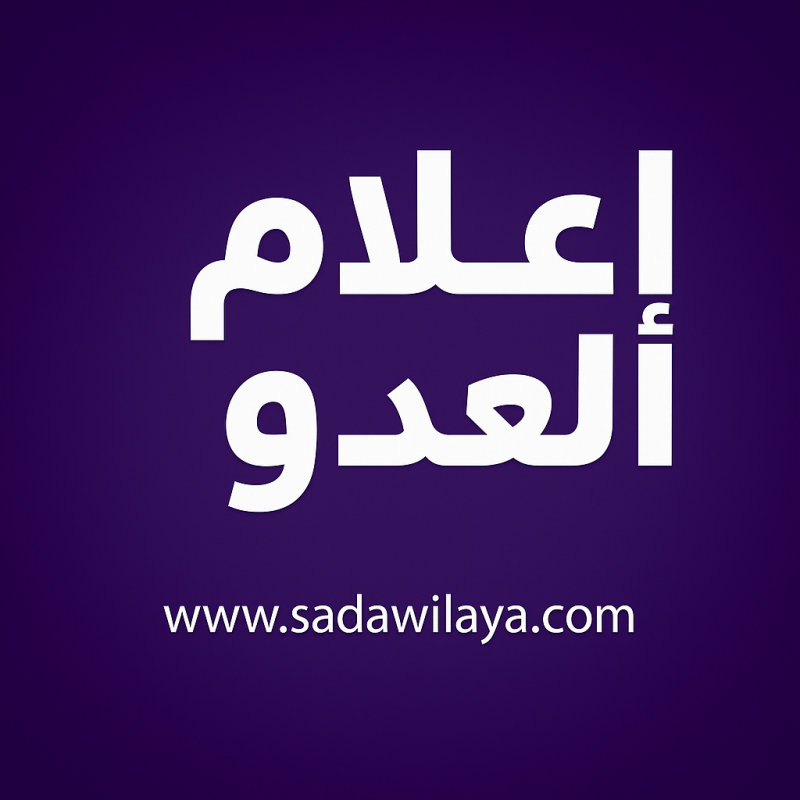 مقال مترجم نتنياهو عاد يحمل الضغط للتقدم الى المرحلة الثانية في غزة