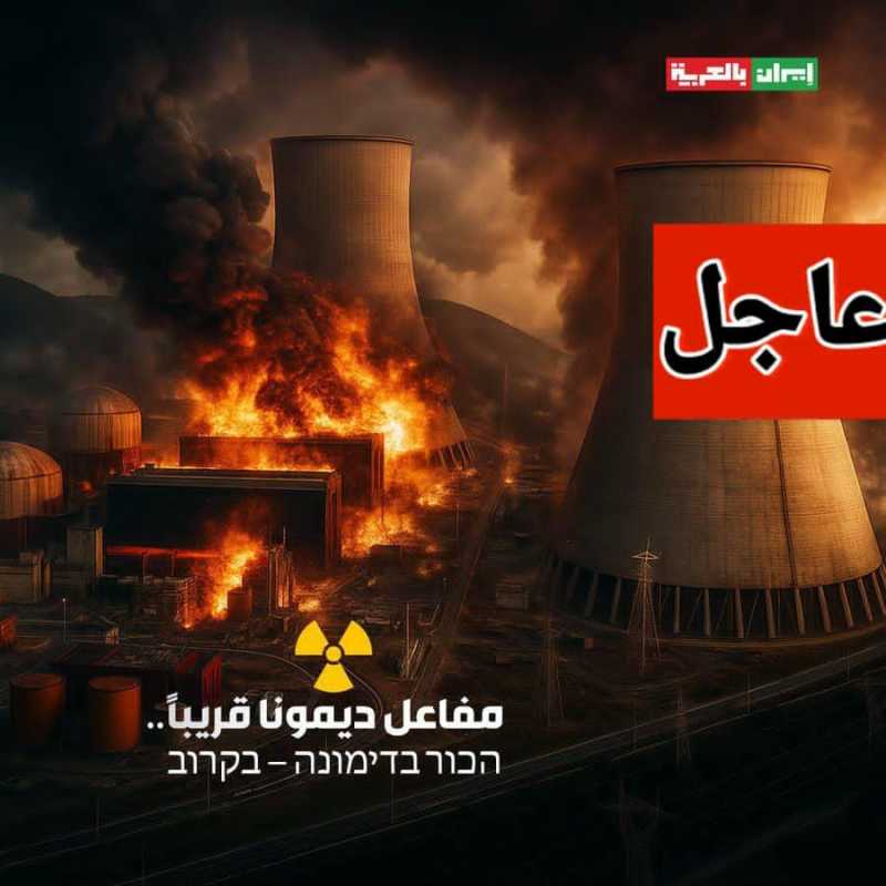 مشاهد لتدمير رادار منظومة "ثاد" (THAAD) في قطر