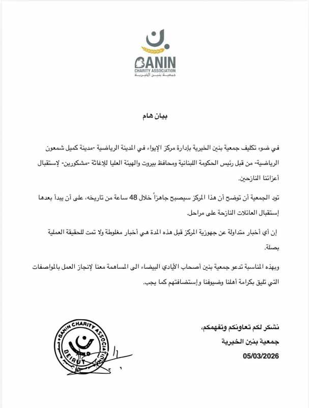 المركز سيصبح جاهزًا لاستقبال الضيوف في المدينة الرياضية خلال 48 ساعة.. وكل ما يشاع غير ذلك هو خبر كا