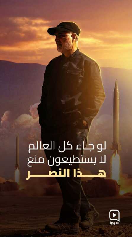  نـيـويـورك تـايـمـز  - إيران تنشر أهدافًا وهمية ومنصات صواريخ مضللة لخداع المقاتلات الأمريكية والإس