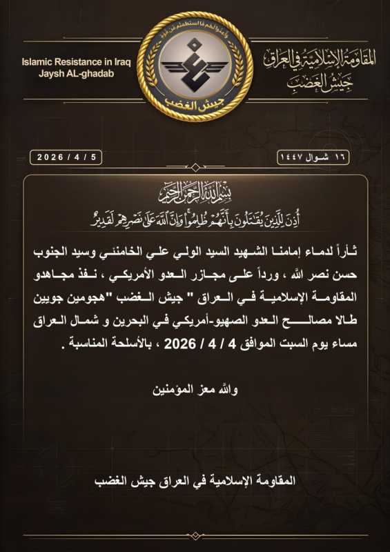 ‏فرانس برس  إيران ترفض إنذار ترمب