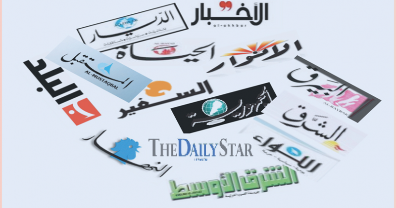 عناوين وأسرار الصحف الصادرة اليوم الإثنين 04052026