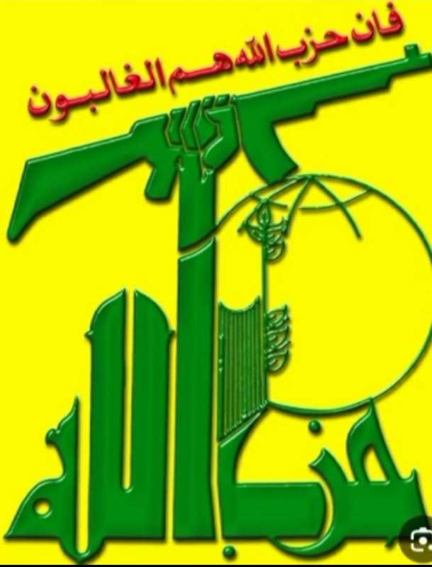 بيان صادر عن حزب الله حول ادعاءات العدو الإسرائيلي الكاذبة بشأن قوات اليونيفيل