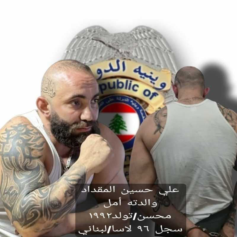 استقصاء جبل لبنان يوقف أحد أشهر فارضي الخوّات في الغبيري..
