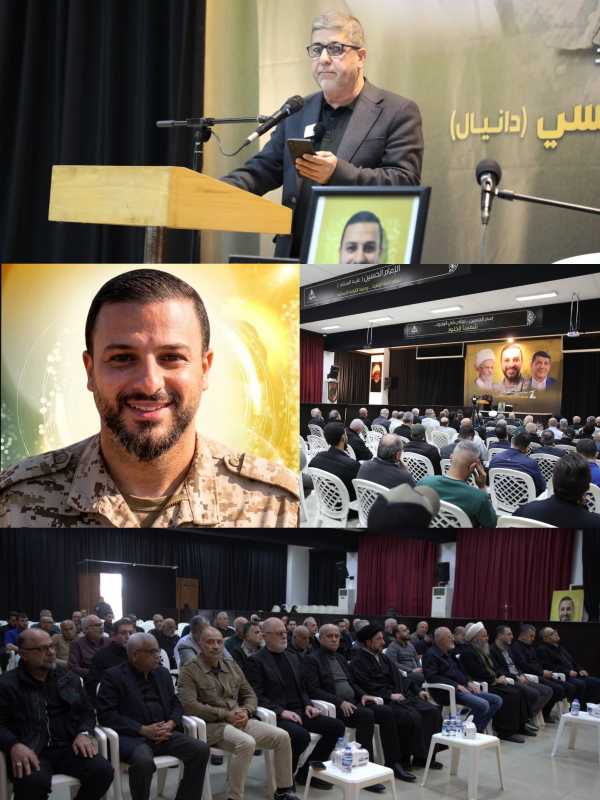 ح ز ب الله وعائلة الننّنـهيد تُحيي ذكرى مرور ثلاثة أيّام على نننـهادة محمد الباقر النابلسي في مجمع ا