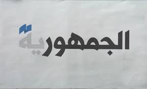 الجمهورية عون توقيت اللقاء بنتنياهو غير مناسب الآن... واشنطن تضبط الهدنة رغم حماوة المواجهاتكتبت صحي