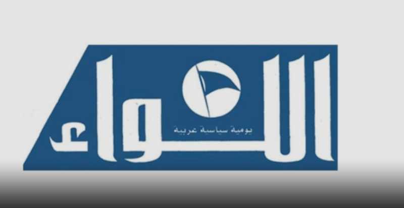 اللواء تطمينات أميركية حول وقف النار.. وعون مع تسريع وتيرة التفاوض