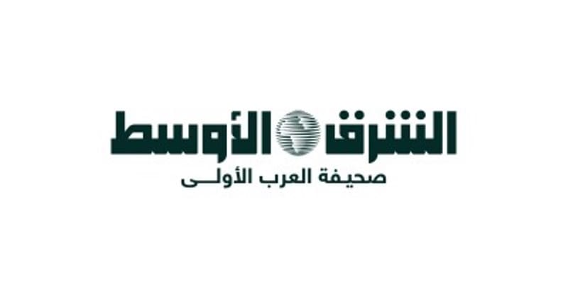 الشرق الأوسط عون لا بديل عن التفاوض... وسلام قرارات الحكومة ستُنفّذ بالكامل