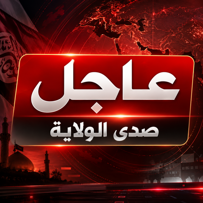 عاجل   قائد قوة القدس في حرس الثورة الإسلامية العميد إسماعيل قاآني