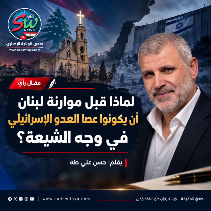 الطاهر علي والعاهر جوزاف... عندما تصبح العمالة والخيانة أهون من التفاهة والوقاحة.
