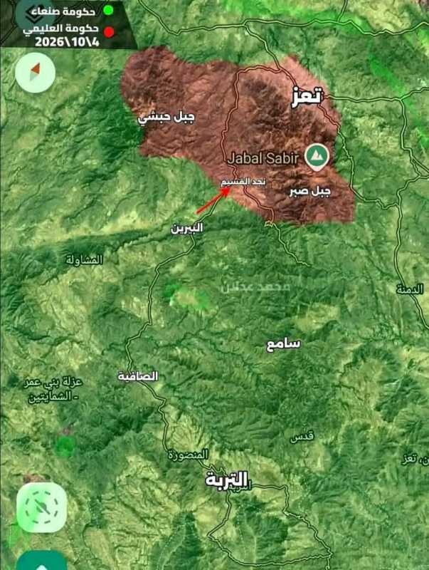 بيانٌ صادرٌ عن القواتِ المسلحةِ اليمنيةِ