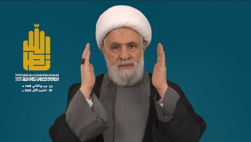 كلمة الأمين العام لحزب الله سماحة الشيخ نعيم قاسم في حفل إطلاق مؤسسة حفظ ونشر تراث سيد شهداء الأمة ا