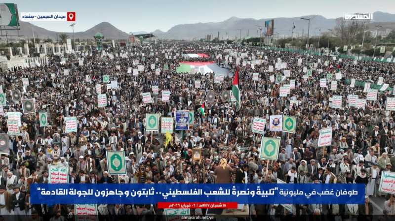 بيان مليونية "تلبيةً ونصرةً للشعب الفلسطيني٠٠ ثابتون وجاهزون للجولة القادمة"