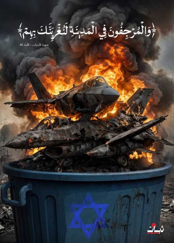 اليوم السابع والثلاثون ترامب يُمدد المهلة للمرة الرابعة.. وطهران ترد بإشعال مرافئ النفط واصطياد الأس