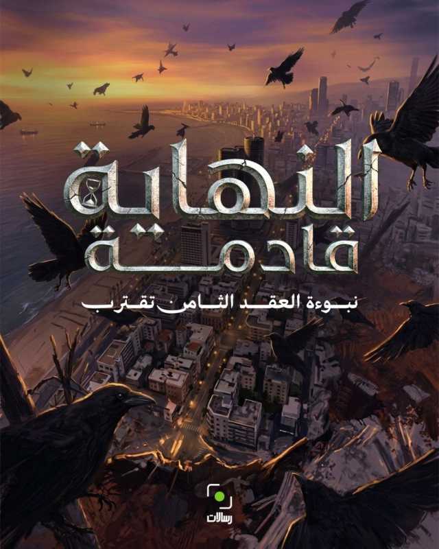 بيانات صادرة عن المقاومة الإسلامية من 16 الى 52