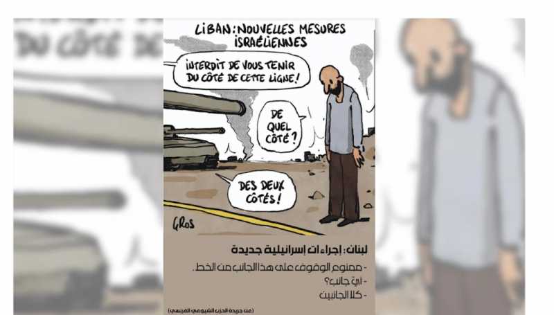 برّي فجّر لغم واشنطن وجنبلاط حذّر من تكرار تجربة أوسلو   عون وسلام تهديد اللبنانيين والإيرانيين ومدّ