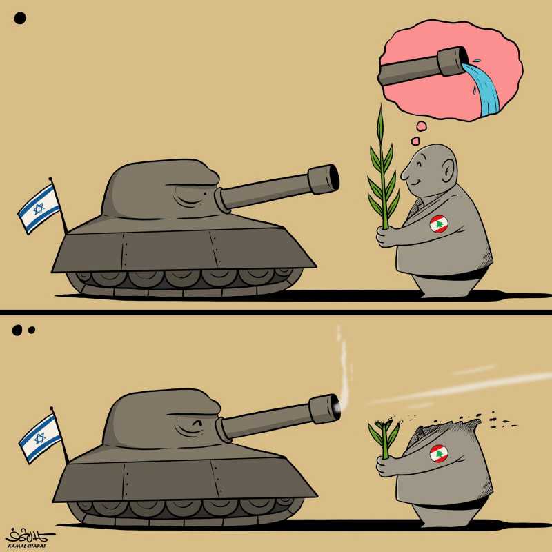 اسرائيل لا تريد الجيش اللبناني في الجنوب!