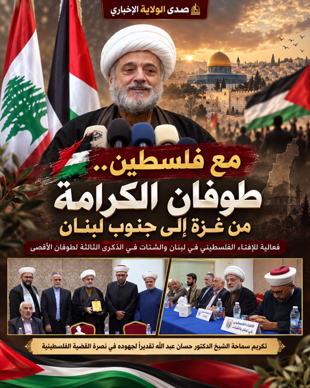 في الذكرى الثالثة لطوفان الأقصى.. حسان عبد الله من غزة إلى جنوب لبنان المقاومة حُجّة الأمة في مواجهة