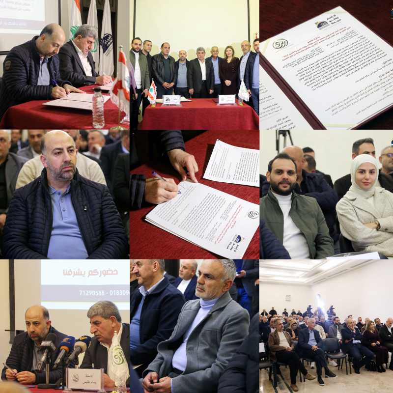 امجاد توقع مذكرة تفاهم مع جمعية ارشاد