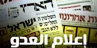 "هآرتس" "إسرائيل" تعاني إخفاقاً عميقاً في فهم قدرة حزب الله وحماس على التعافي "هآرتس" "إسرائيل" تعاني إخفاقاً عميقاً في فهم قدرة حزب الله وحماس على التعافي