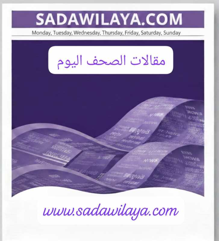 تحالف معراب والصيفي «تكاذب مُتبادل» حتى إشعار آخر؟