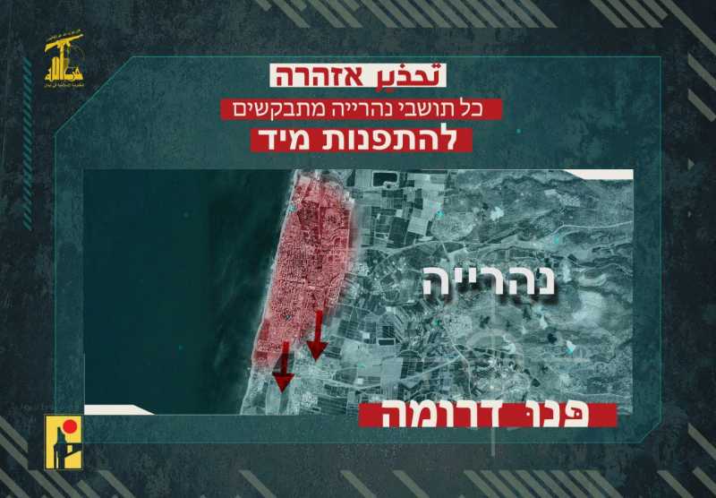 תפַּנוּ...וּפּנוּ דרומה استدرنا... واتجهنا جنوباً.