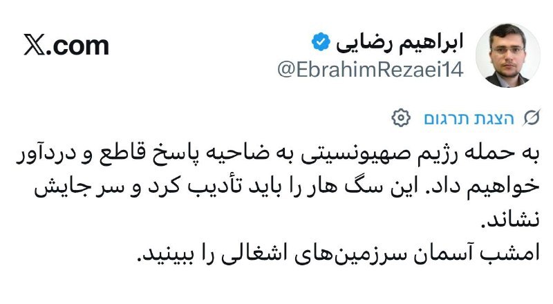 التلفزيون الإيرانيمقر خاتم الأنبياء التابع للحرس الثوري الإيراني جاهز لـ"عملية الوعد الصادق 5&q