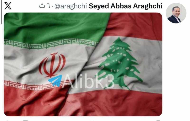 بيان الحرس الثوري الايراني